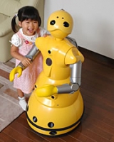 В новом шоу-руме MHI гостей встречает робот